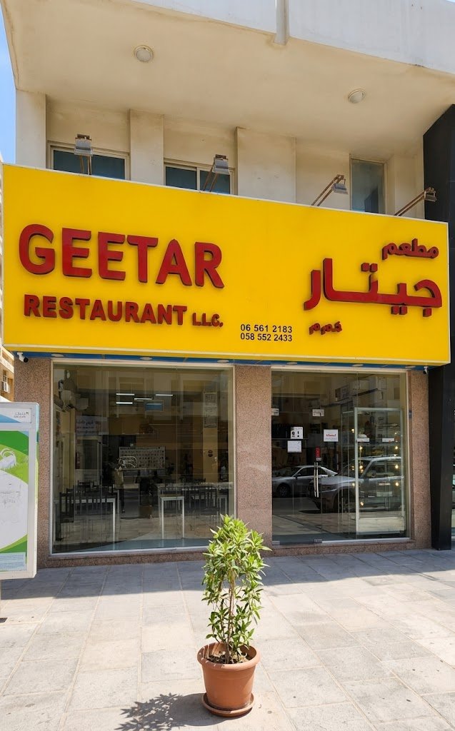 Geetar Restaurant