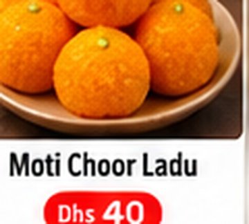 Moti Choor Ladu